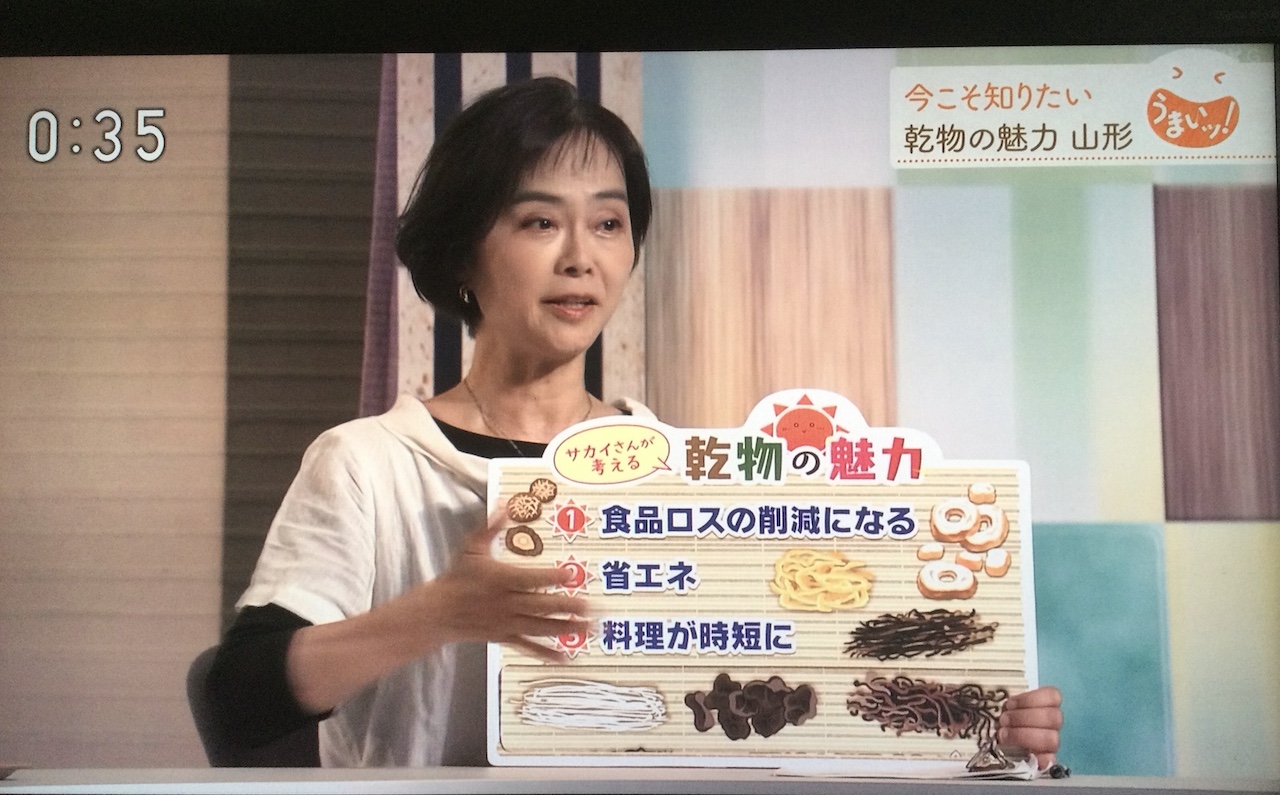 NHK「うまいッ！」で乾物のメリットを説明するサカイ優佳子