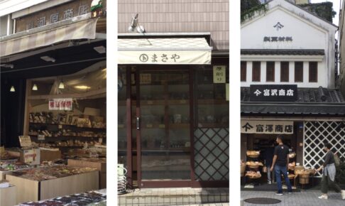 町田駅周辺の３つの乾物店